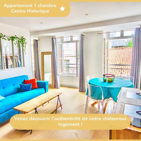 Repaire Central - Chic & Moderne - Wifi Gratuit - Parfaitement Equipe - Centre-Ville Historique Ла-Рошель Екстер'єр фото